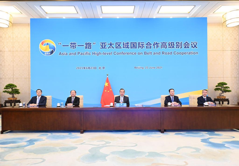 Chanceler chinês preside reuni?o de alto nível da regi?o ásia-Pacífico sobre Iniciativa do Cintur?o e Rota