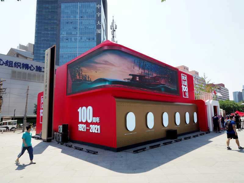 Museu 'No.100 da Rua Fuxing' está aberto ao público em Beijing