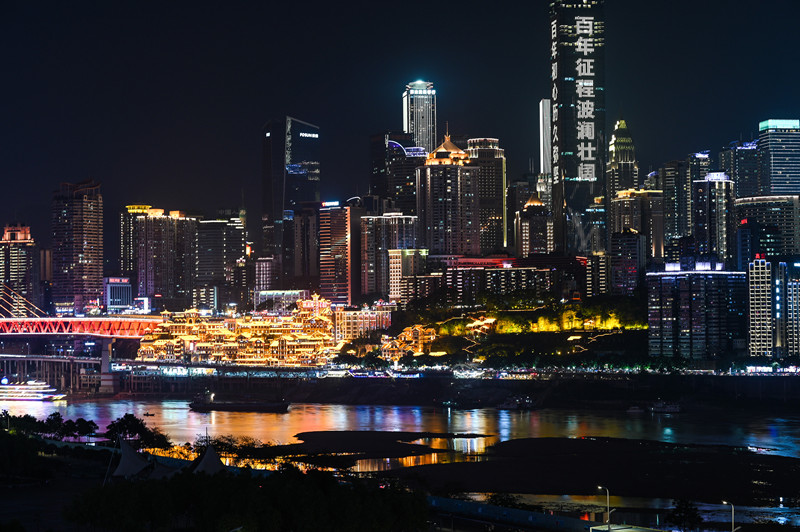 Eidifícios de Chongqing iluminam-se para dar as boas-vindas ao centenário da funda??o do PCCh
