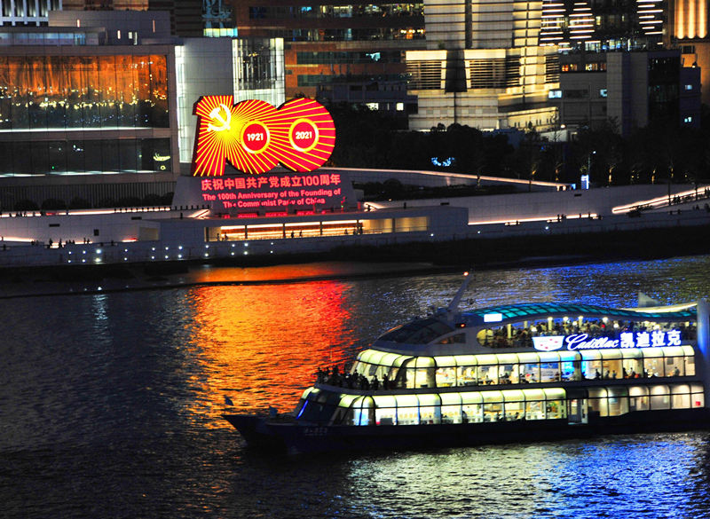 Shanghai organiza show de luzes temático para comemorar 100o aniversário do PCCh