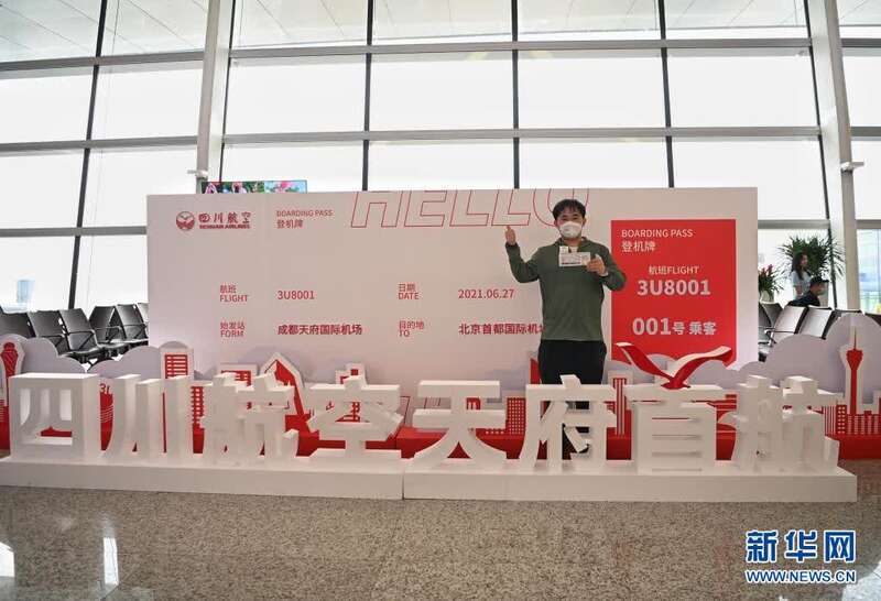 Chengdu: inaugurado Aeroporto Internacional Tianfu