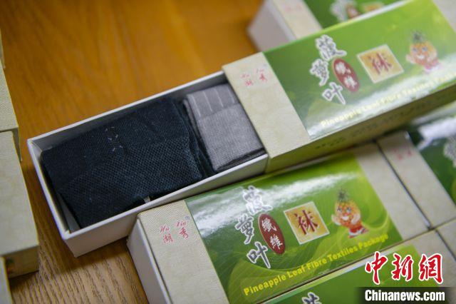 Hainan lan?a produtos agrícolas inovadores 