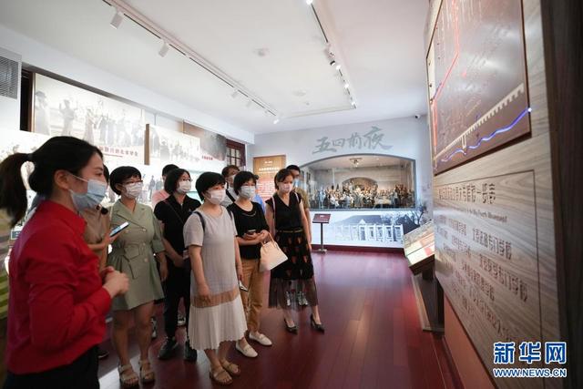 Antigo local do Edifício Vermelho na Universidade de Pequim reabre ao público