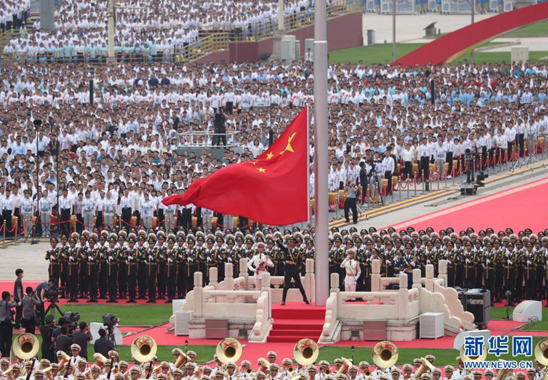 Cerim?nia de hasteamento da bandeira nacional é realizada na Pra?a Tian'anmen durante cerim?nia do centenário do PCCh