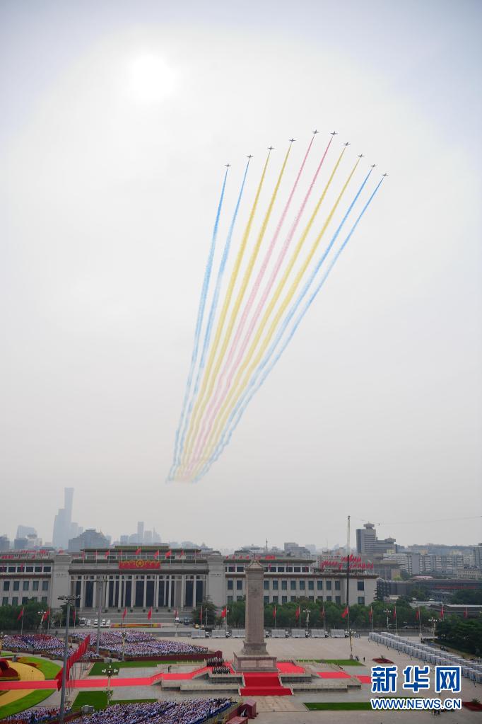 Beijing realiza reuni?o solene para comemorar 100o aniversário do PCCh