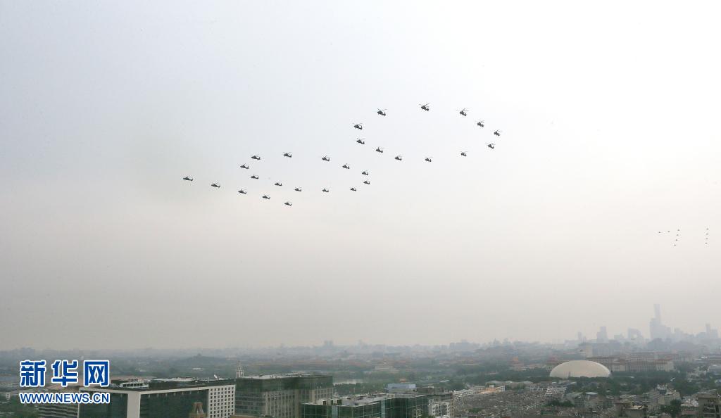 Beijing realiza reuni?o solene para comemorar 100o aniversário do PCCh