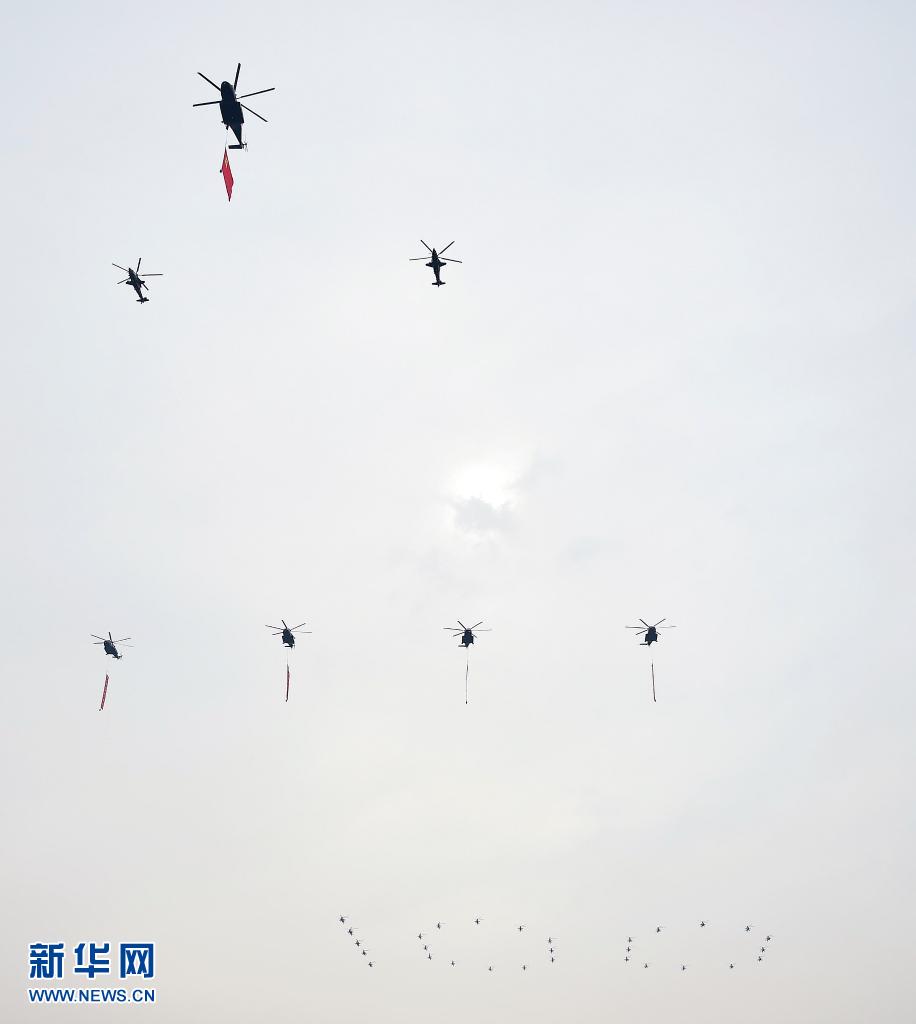 Beijing realiza reuni?o solene para comemorar 100o aniversário do PCCh