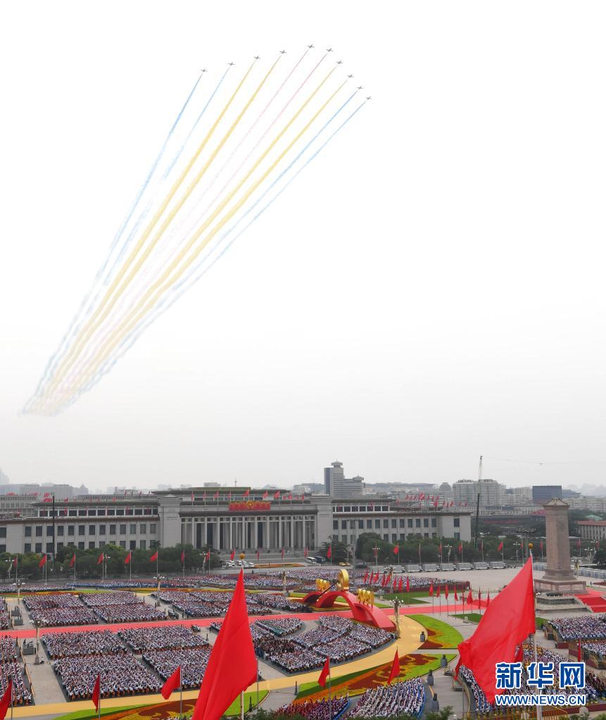 Beijing realiza reuni?o solene para comemorar 100o aniversário do PCCh