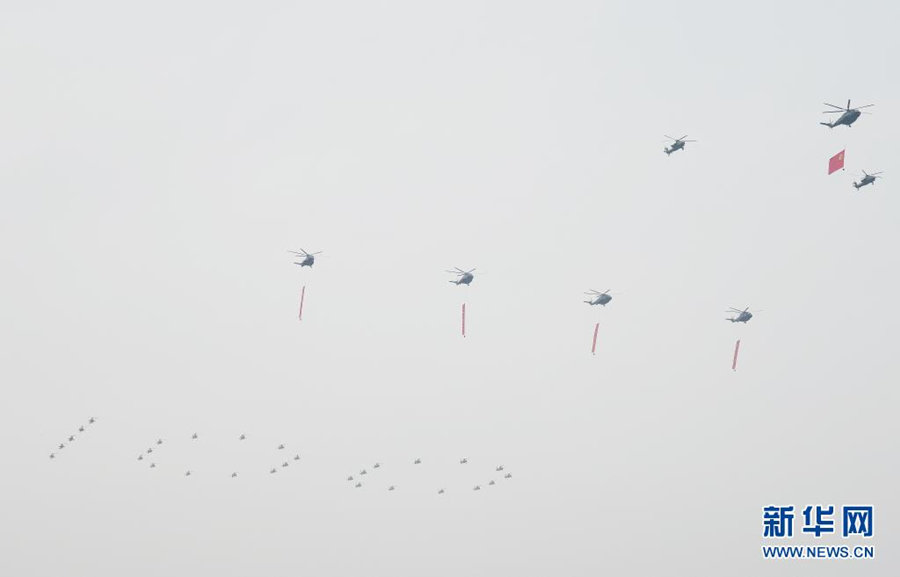 Beijing realiza reuni?o solene para comemorar 100o aniversário do PCCh