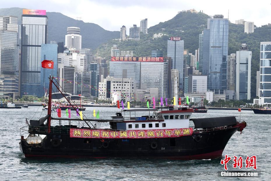 Hong Kong: centenas de barcos de pesca desfilam para comemorar o centenário da funda??o do PCCh e o retorno de Hong Kong