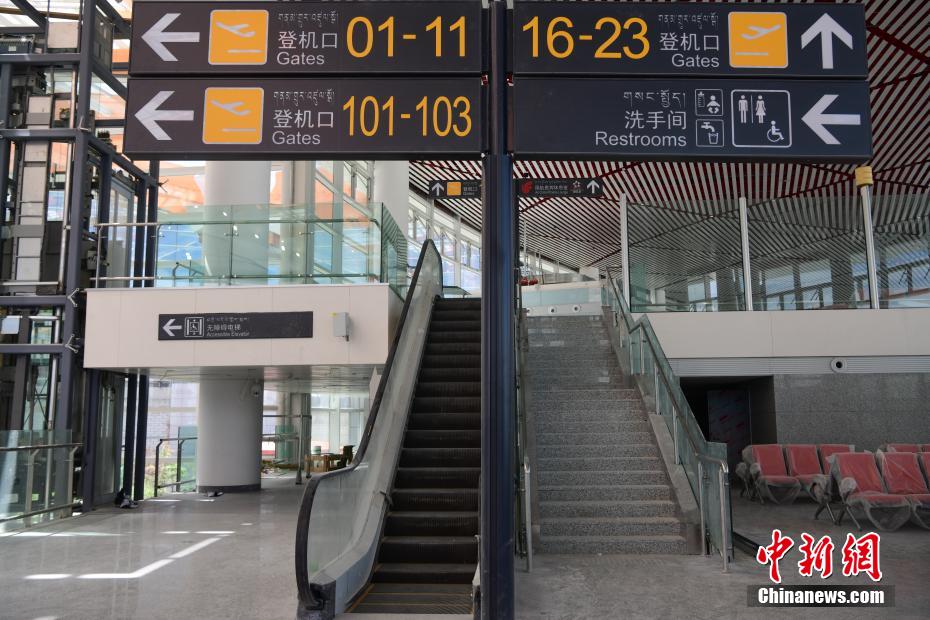 Lhasa: concluída constru??o do terminal T3 do Aeroporto Internacional Gonggar 