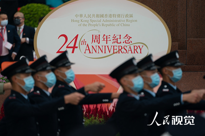 Hong Kong realiza vários eventos para celebrar o centenário do PCCh e 24o aniversário do retorno 