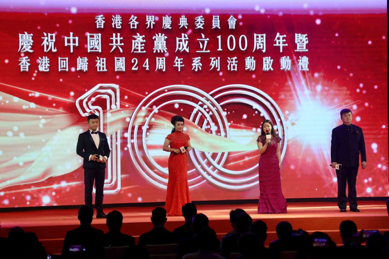 Hong Kong realiza vários eventos para celebrar o centenário do PCCh e 24o aniversário do retorno 