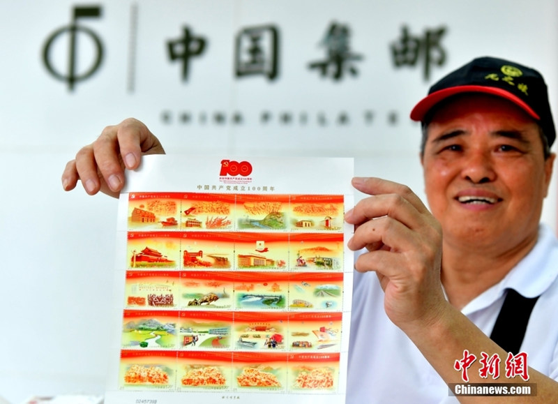 Galeria: pessoas de toda a China celebram o 100o aniversário da funda??o do PCCh