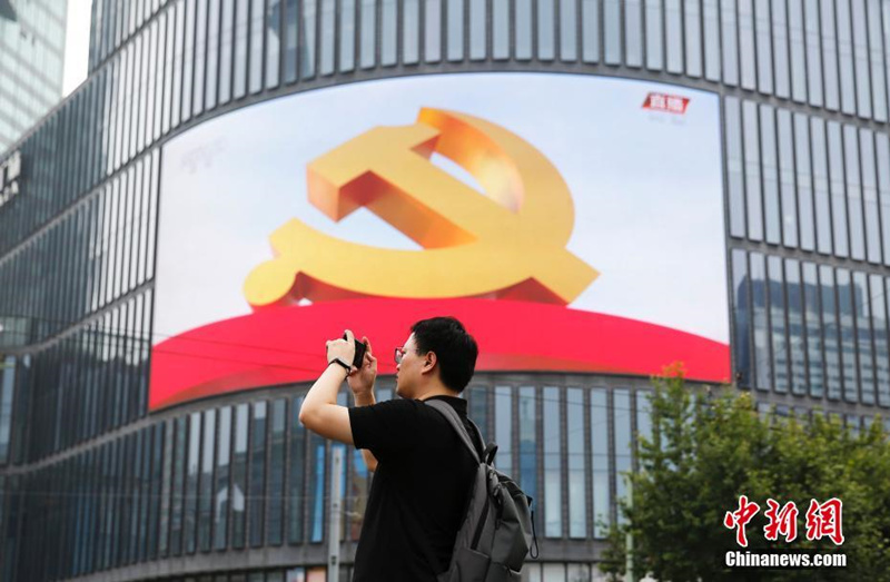 Galeria: pessoas de toda a China celebram o 100o aniversário da funda??o do PCCh