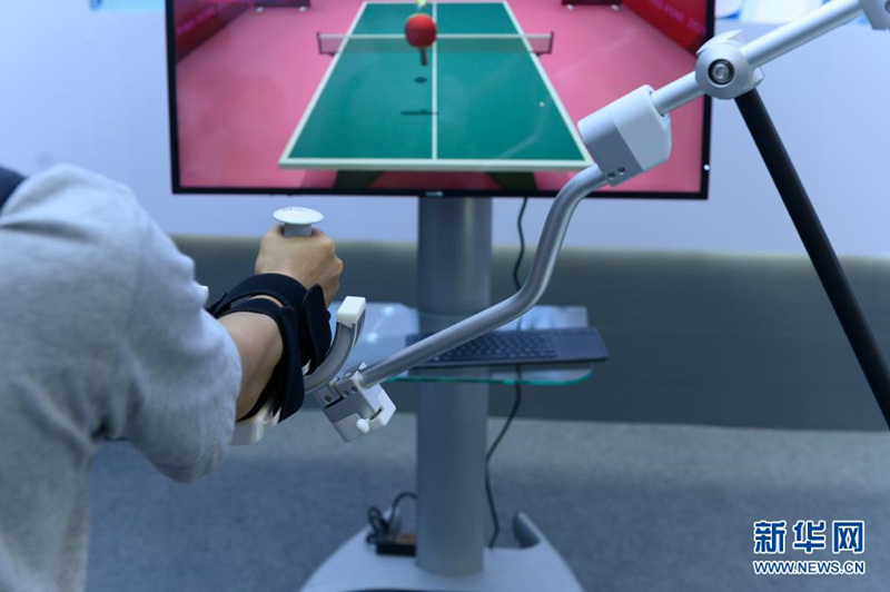 Conferência Mundial de Inteligência Artificial 2021 é inaugurada em Shanghai  