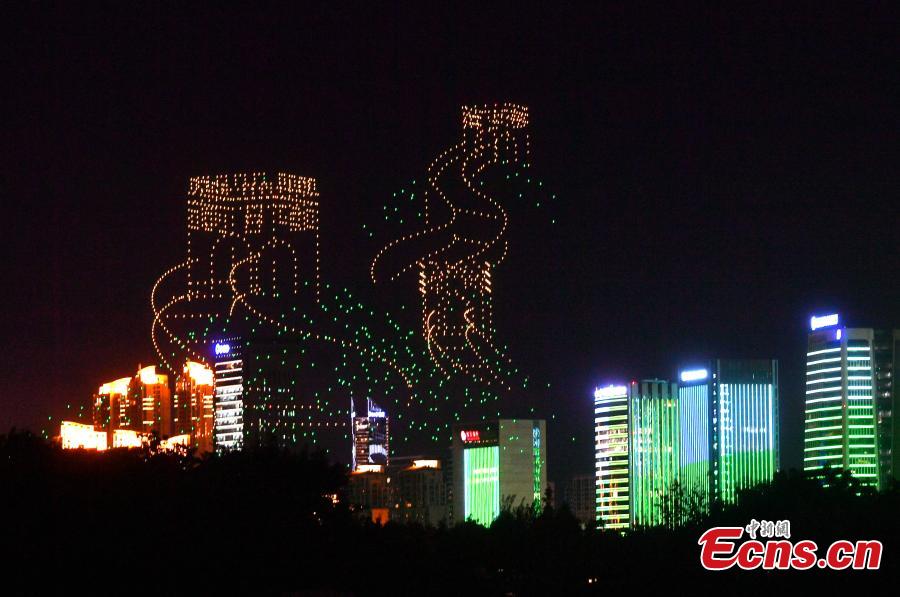 Fuzhou realiza show de drones para marcar 44a Sess?o do Comitê do Patrim?nio Mundial  