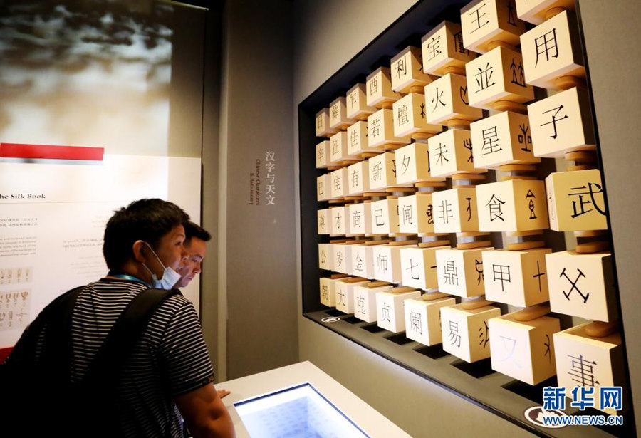 China: maior planetário do mundo é aberto em Shanghai