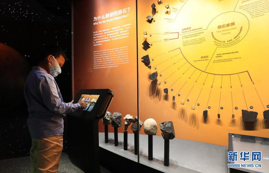 China: maior planetário do mundo é aberto em Shanghai