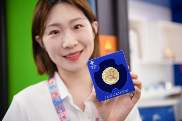 Beijing 2022 lan?a centro de comércio de distintivos