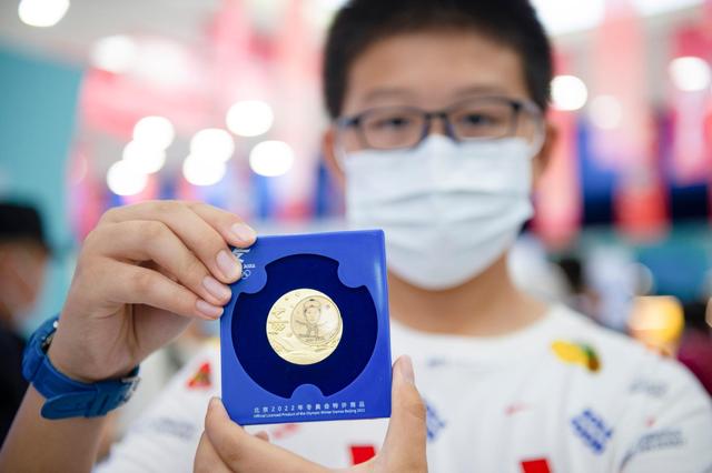 Beijing 2022 lan?a centro de comércio de distintivos