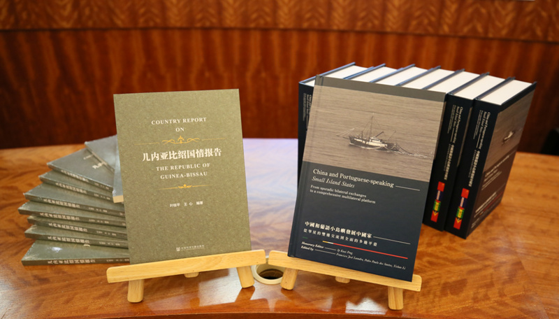 Simpósio Internacional de Estudos China - Países Africanos de Língua Portuguesa realizado em Macau