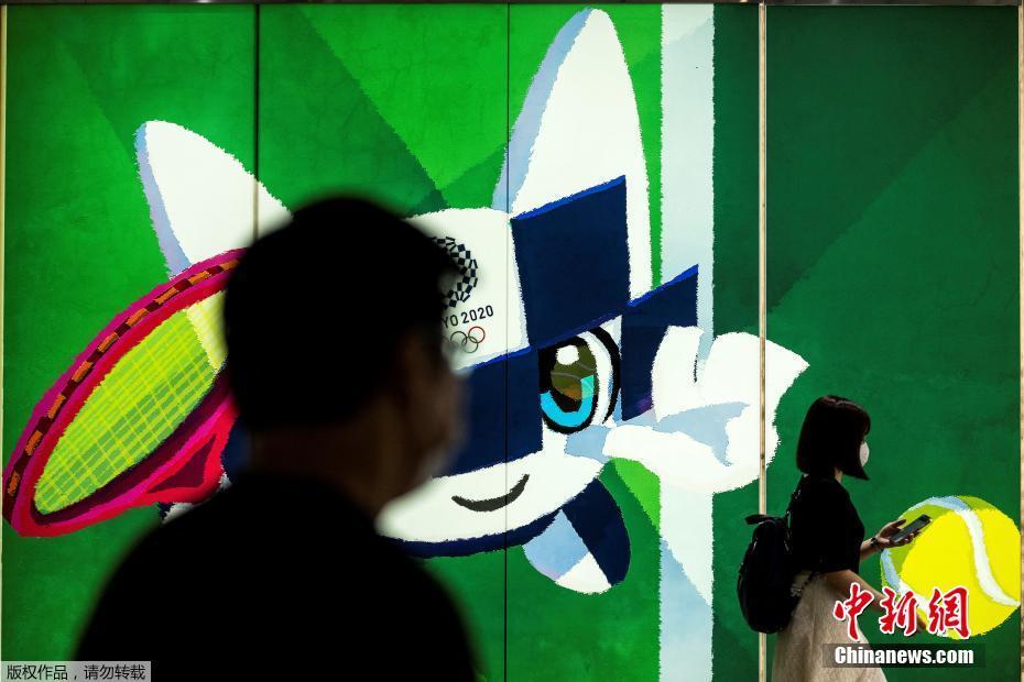 Galeria: elementos olímpicos em Tóquio