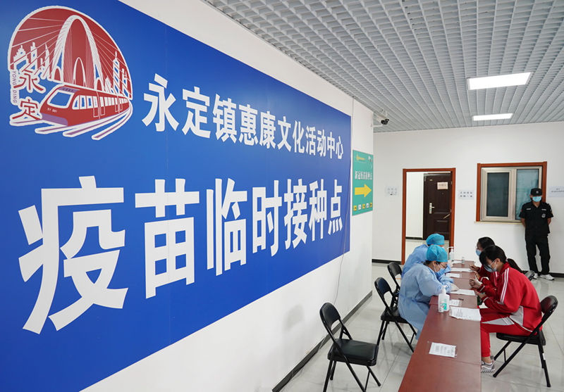 Beijing lan?a campanha de vacina??o contra a Covid-19 para jovens dos 12 aos 17 anos