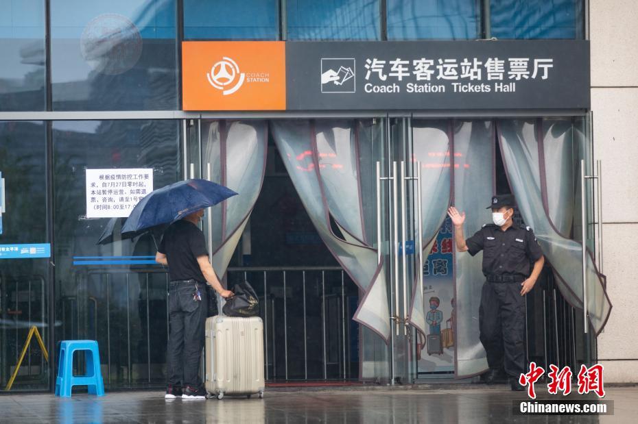 Nanjing: oito terminais rodoviários de transporte interurbano suspendem opera??es