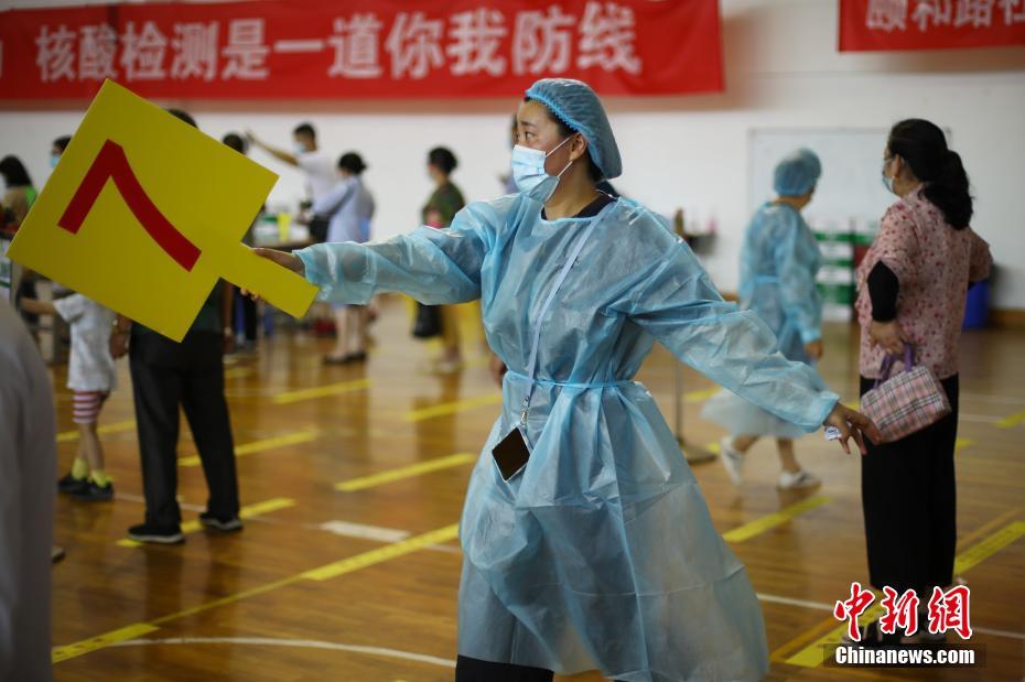 Nanjing lan?a 4a rodada de testes de ácido nucleico em grande escala