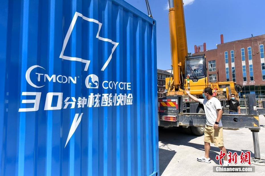 Cabine temporária de testes de ácido nucleico é colocada na centro da China