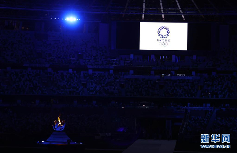 Cerim?nia de encerramento das Olimpíadas é realizada em Tóquio