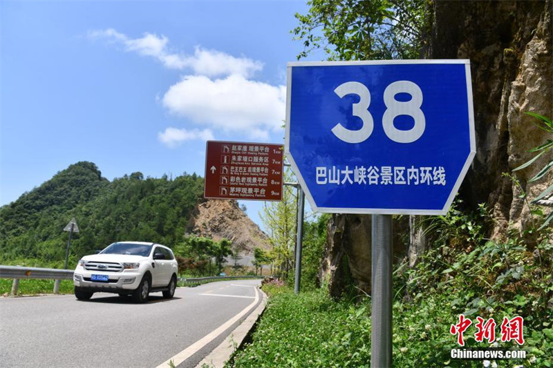 Sichuan: Grand Canyon Bashan com novo anel interno de 50 km