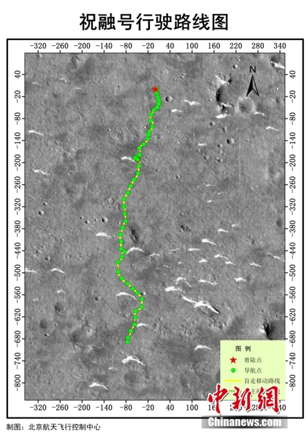 Rover Zhurong completa tarefas de explora??o planejadas em Marte