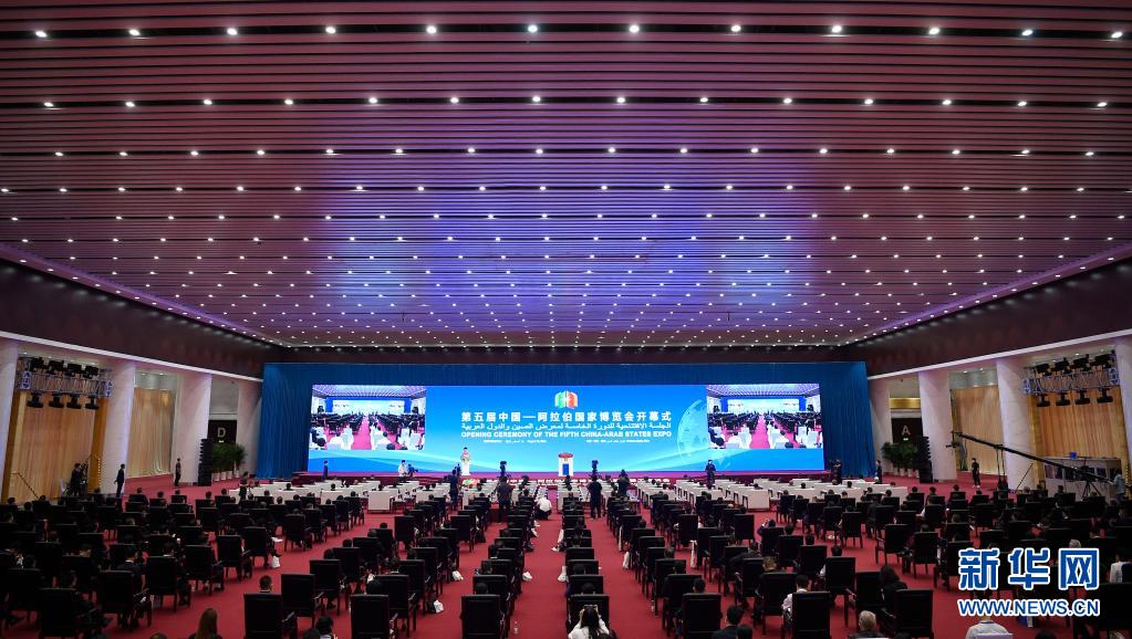 5a Expo China-Estados árabes é aberta no noroeste da China