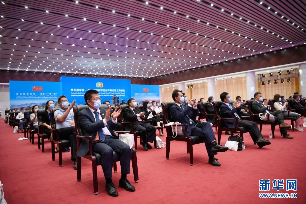 5a Expo China-Estados árabes é aberta no noroeste da China