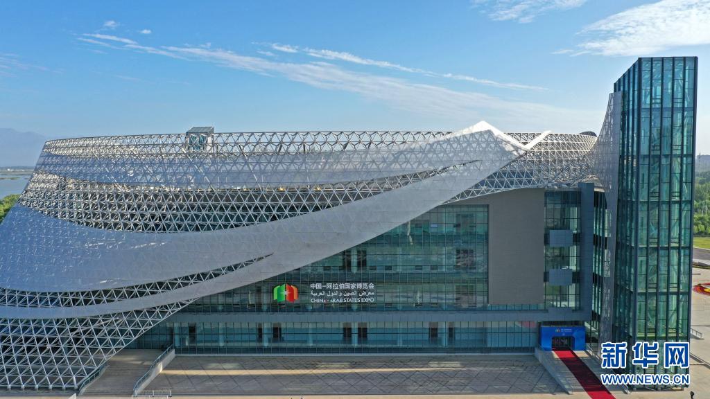 5a Expo China-Estados árabes é aberta no noroeste da China