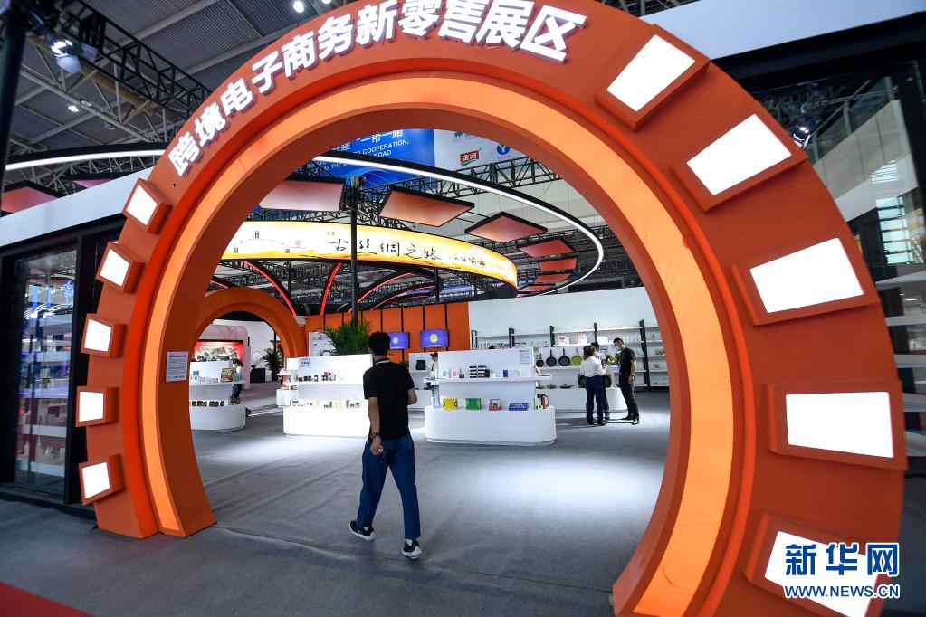 5a Expo China-Estados árabes é aberta no noroeste da China