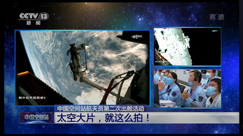 Astronautas Nie Haisheng e Liu Boming concluem com sucesso miss?o no exterior da esta??o espacial chinesa