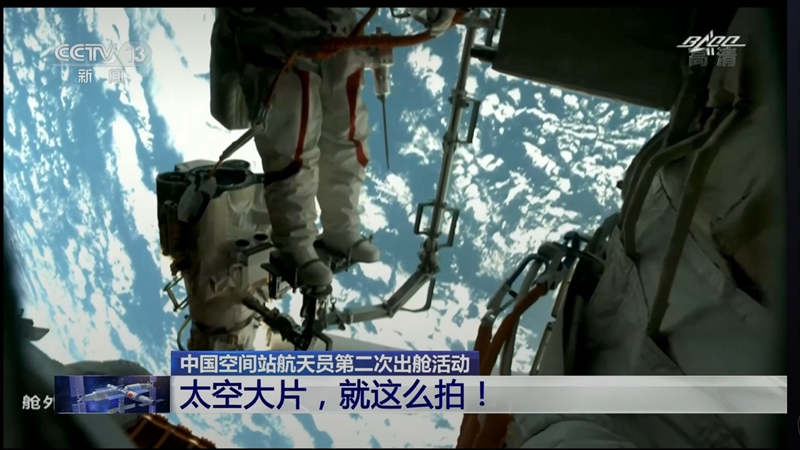Astronautas Nie Haisheng e Liu Boming concluem com sucesso miss?o no exterior da esta??o espacial chinesa