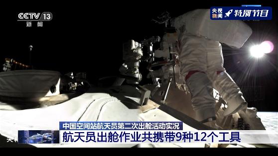 Astronautas chineses completam atividades extraveiculares pela segunda vez