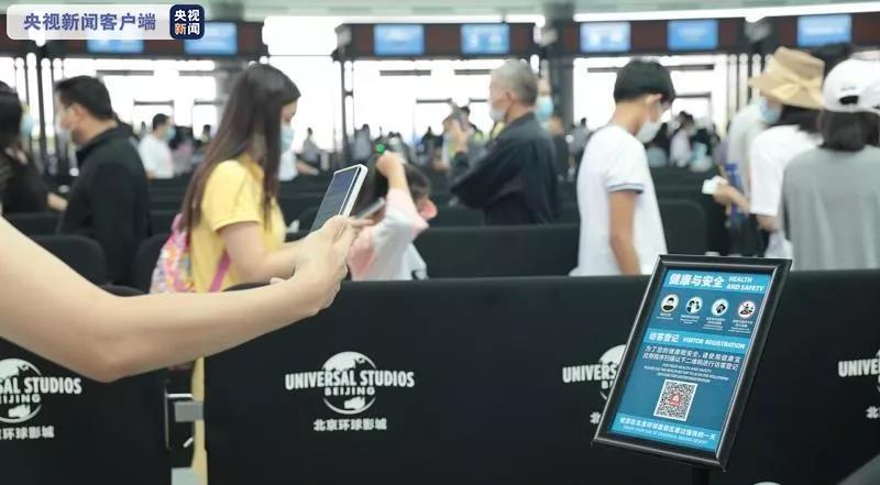 Universal Beijing Resort inicia opera??es experimentais a 1 de setembro