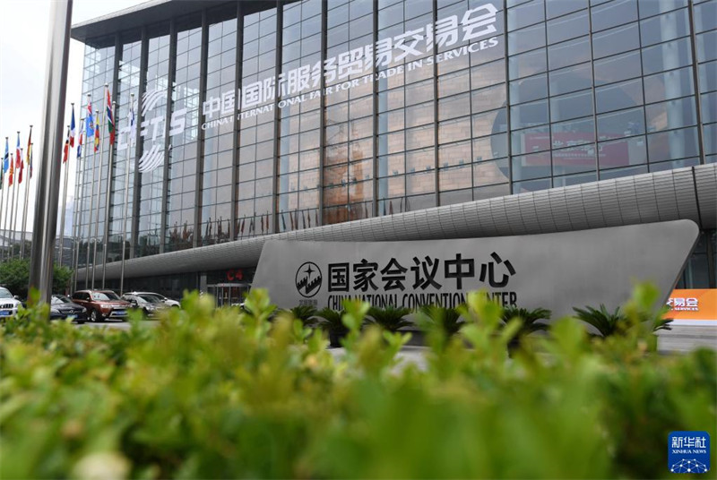 Galeria: Feira Internacional de Comércio de Servi?os da China 2021 iniciará em Beijing 