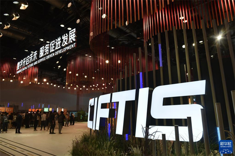 Galeria: Feira Internacional de Comércio de Servi?os da China 2021 iniciará em Beijing 