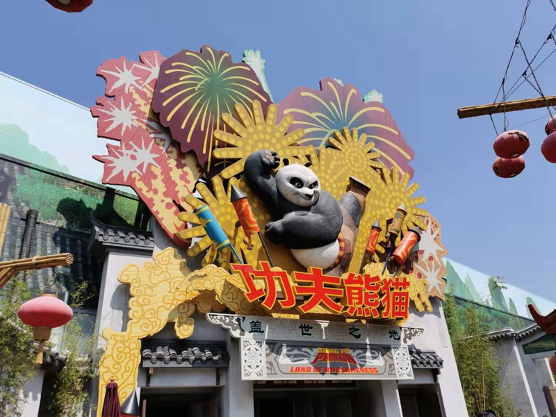 China: Universal Beijing Resort inicia opera??o experimental