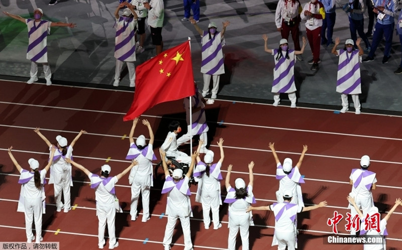 Tóquio realiza cerim?nia de encerramento dos Jogos Paralímpicos de Tóquio 2020 