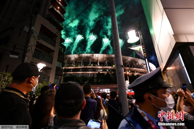 Tóquio realiza cerim?nia de encerramento dos Jogos Paralímpicos de Tóquio 2020 