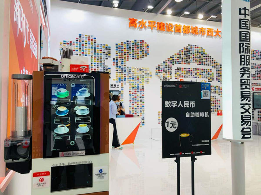 Moeda digital é destaque na CIFTIS 2021