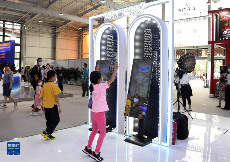 Destaques da Feira Internacional de Comércio de Servi?os da China 2021