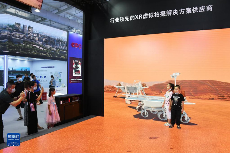 Destaques da Feira Internacional de Comércio de Servi?os da China 2021